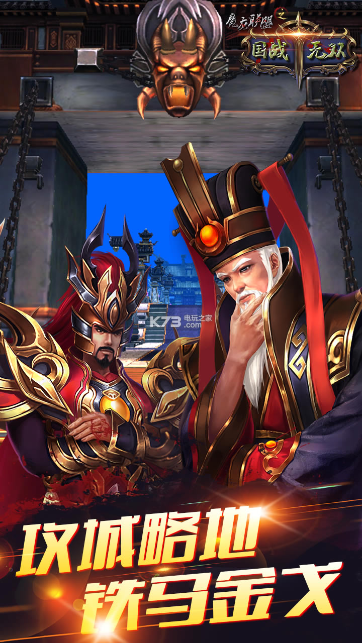 ħ������֮��ս��˫�ۿ۰�����-ħ������֮��ս��˫�ۿ۶�����v1.0.8