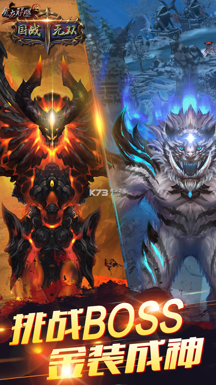 ħ������֮��ս��˫�ۿ۰�����-ħ������֮��ս��˫�ۿ۶�����v1.0.8