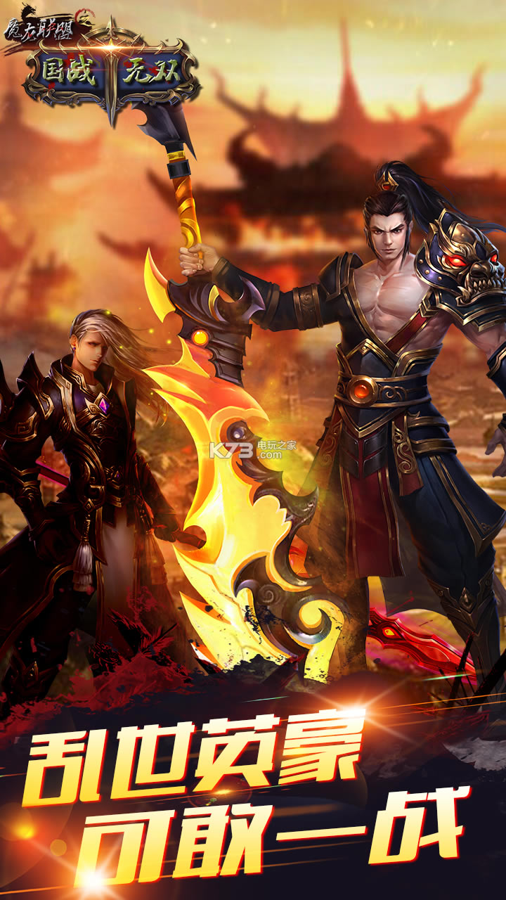 ħ������֮��ս��˫�ۿ۰�����-ħ������֮��ս��˫�ۿ۶�����v1.0.8