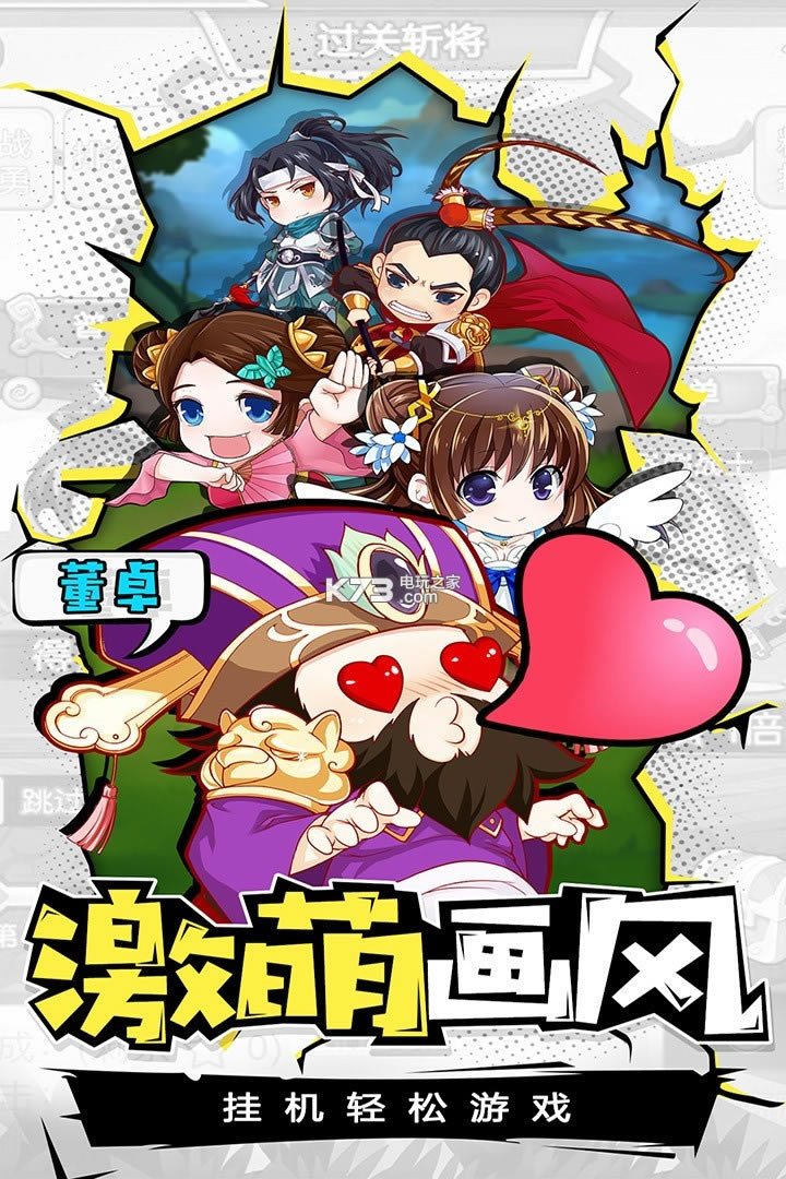 ��������������-��������Ϸ����v1.0.1