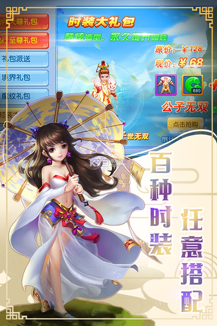 ����¼ǰ������-����¼ǰ����Ϸ����v1.0.1