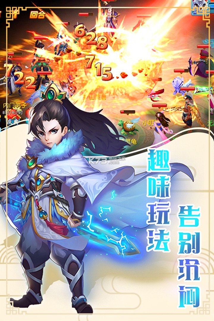 ����¼ǰ������-����¼ǰ����Ϸ����v1.0.1