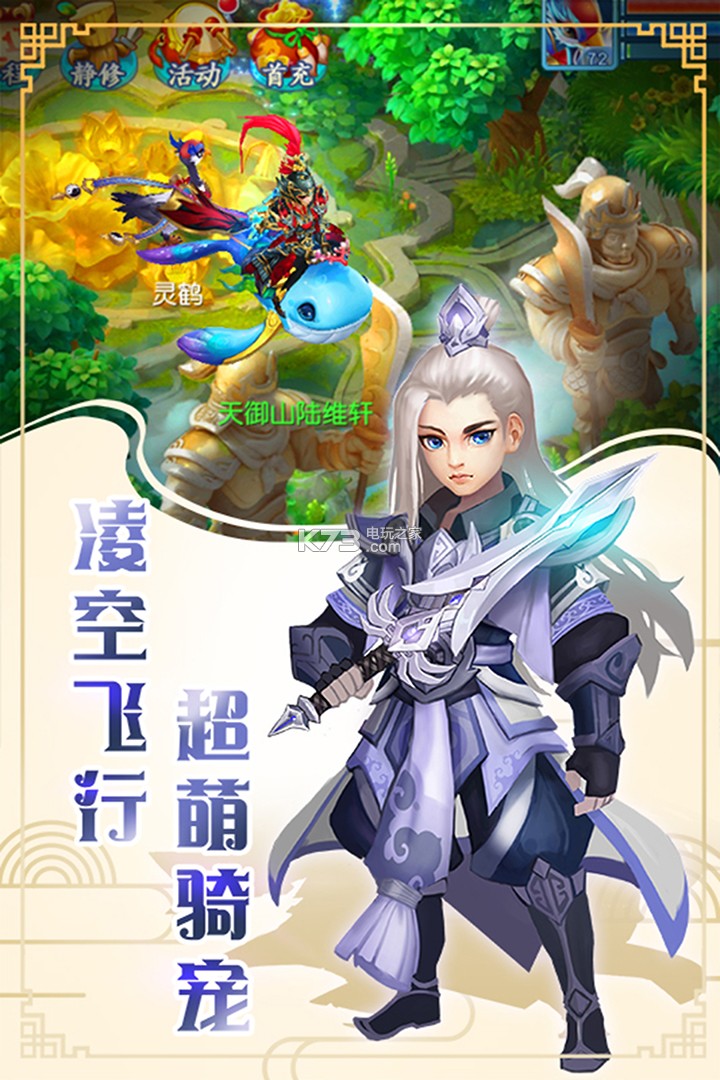 ����¼ǰ������-����¼ǰ����Ϸ����v1.0.1