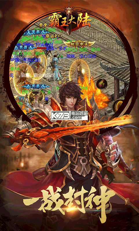 ������½iosƻ��������-������½����Ԫ��������v1.0.64