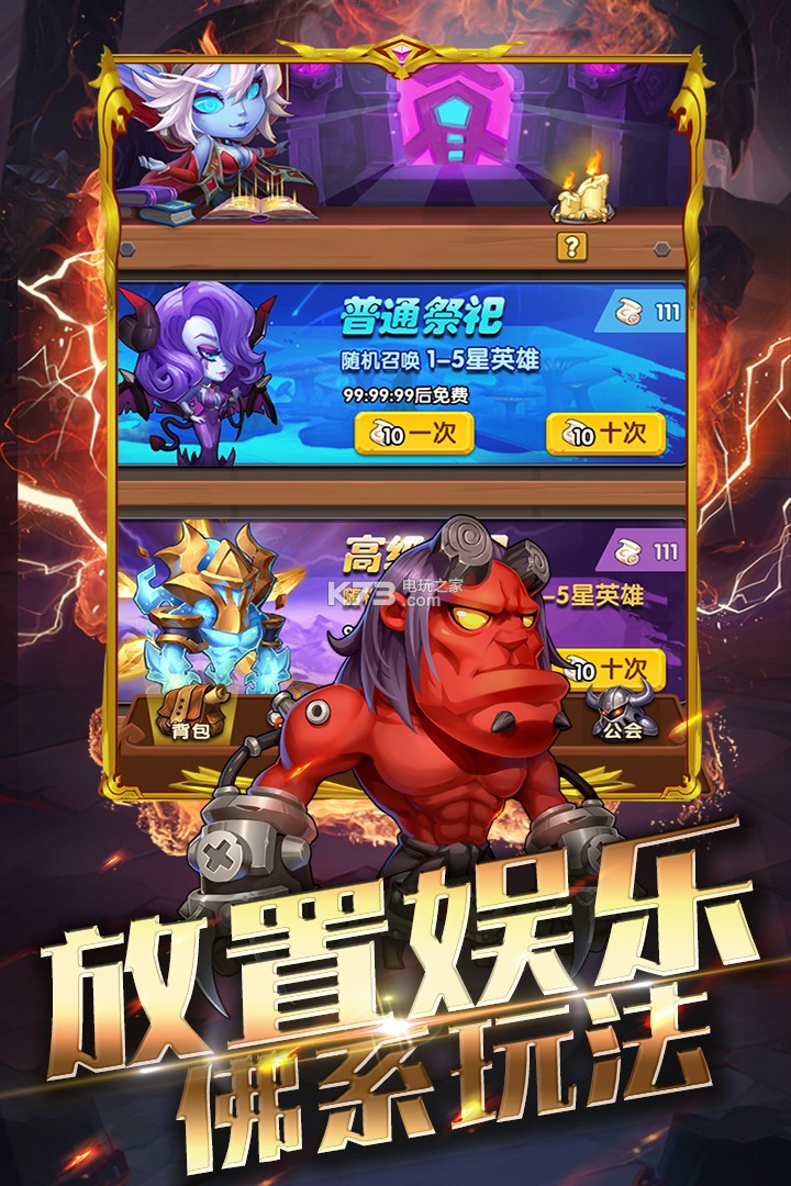 ����ս����������-����ս����Ϸ����v1.0.0