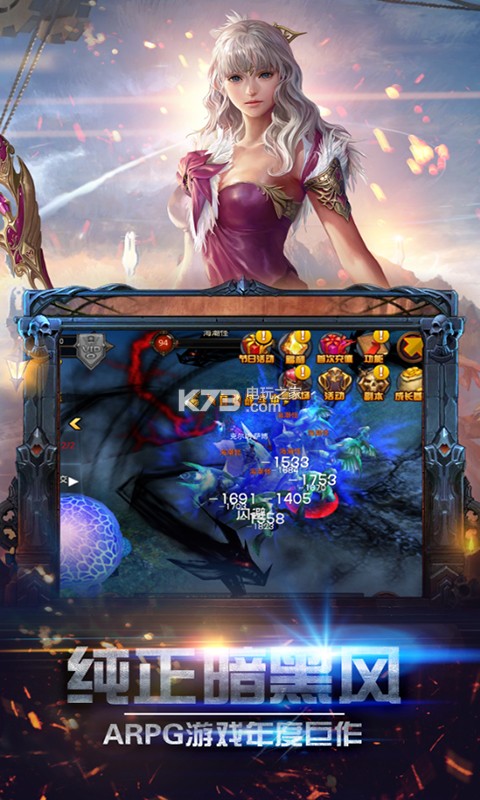 �漣���߾���������ʯ������-�漣���߾���iosƻ��������v1.0.0.3390