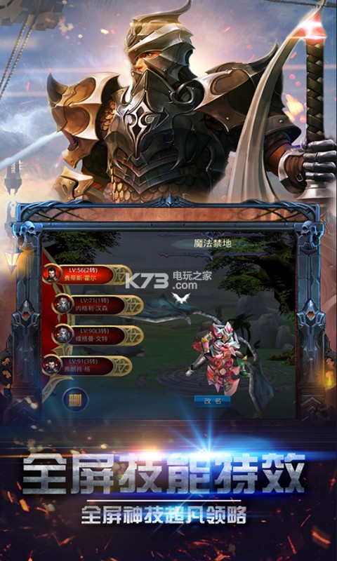 �漣���߾���������ʯ������-�漣���߾���iosƻ��������v1.0.0.3390