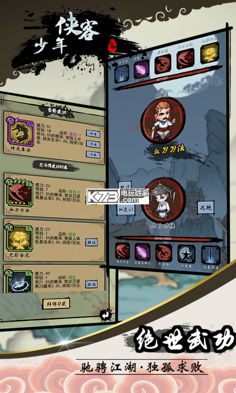 �������͵���������-�������͵�����Ϸ����v8.2.0