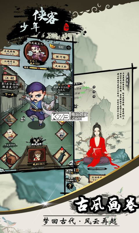 �������͵���������-�������͵�����Ϸ����v8.2.0