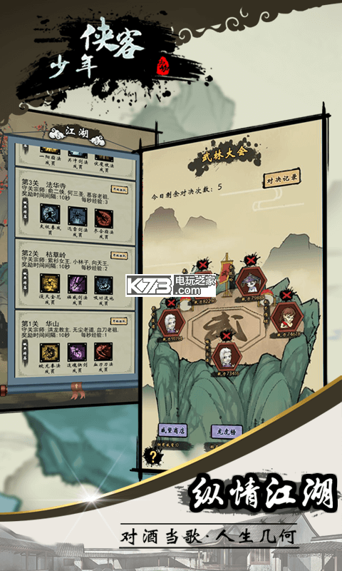 �������͵���������-�������͵�����Ϸ����v8.2.0