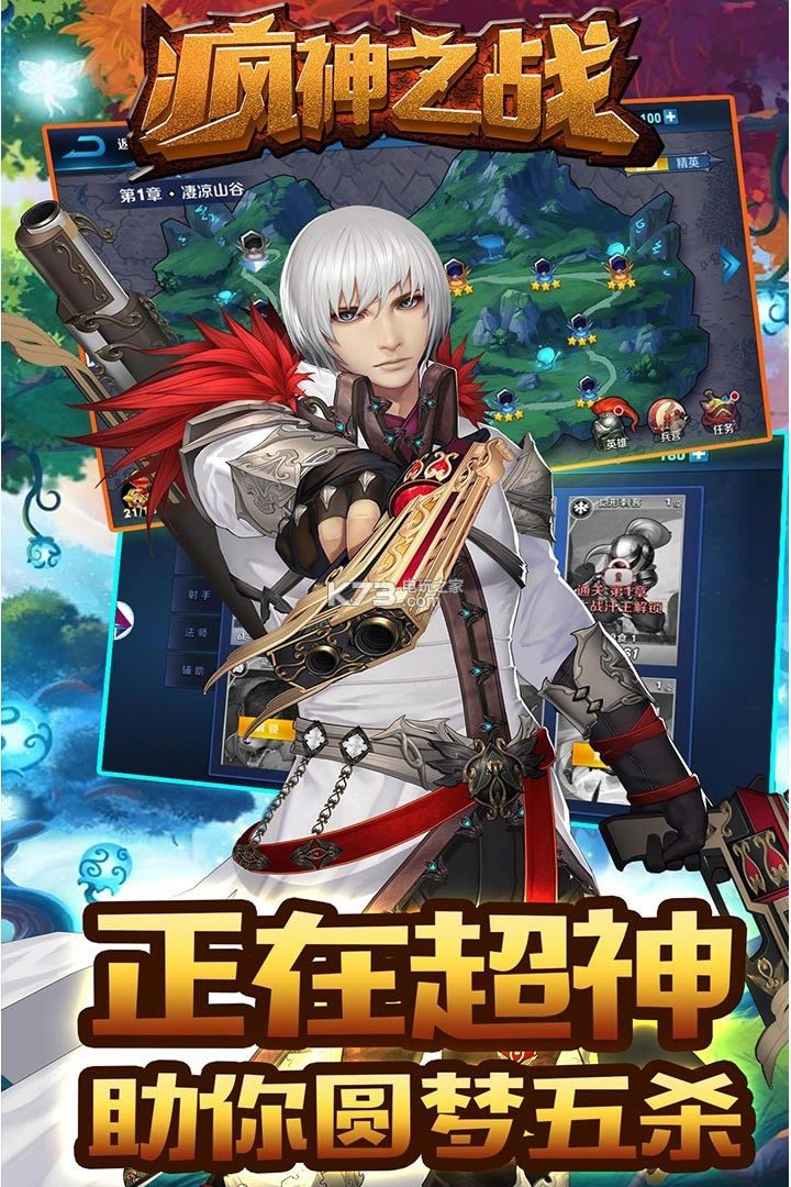 ����֮ս��������-����֮ս����v1.2.0