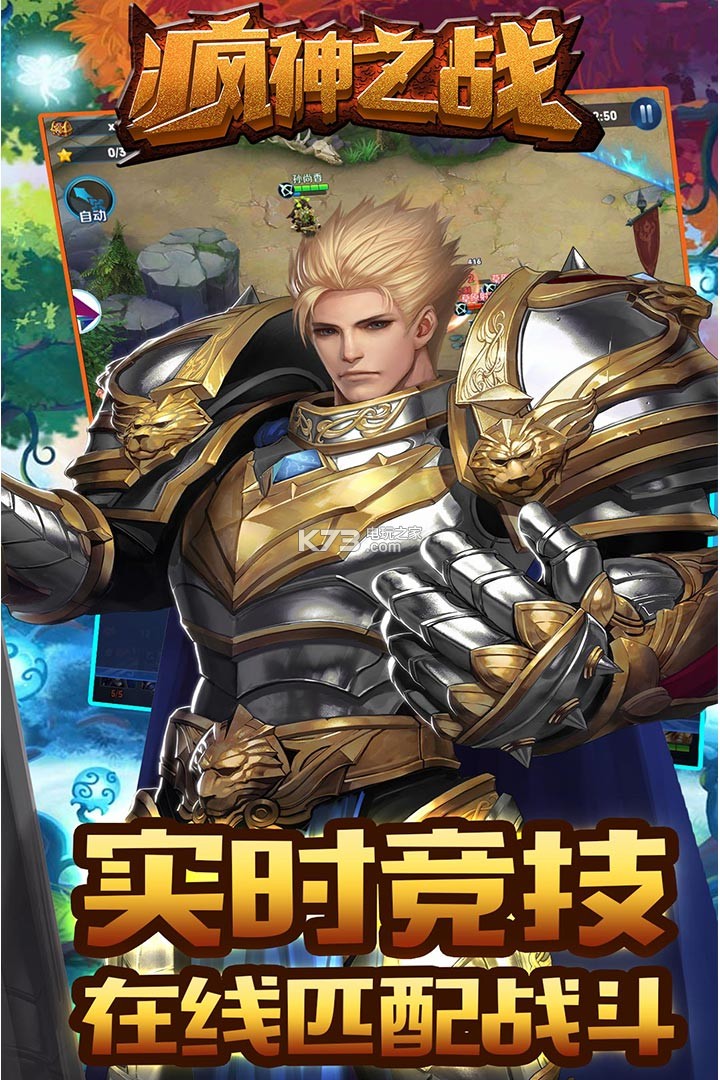 ����֮ս��������-����֮ս����v1.2.0