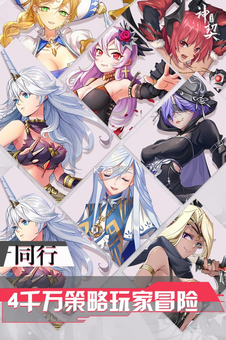 ��������̷��ʽ������-��������̷��Ϸ����v1.0.0