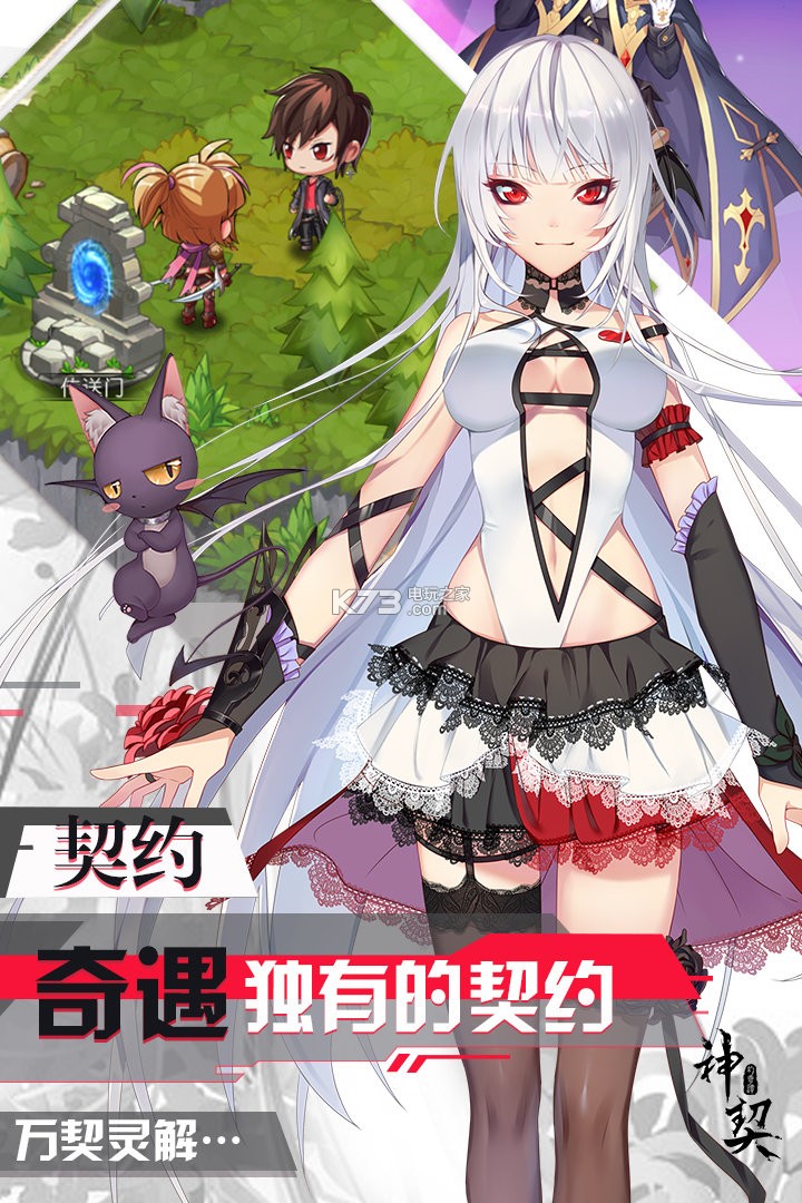 ��������̷��ʽ������-��������̷��Ϸ����v1.0.0