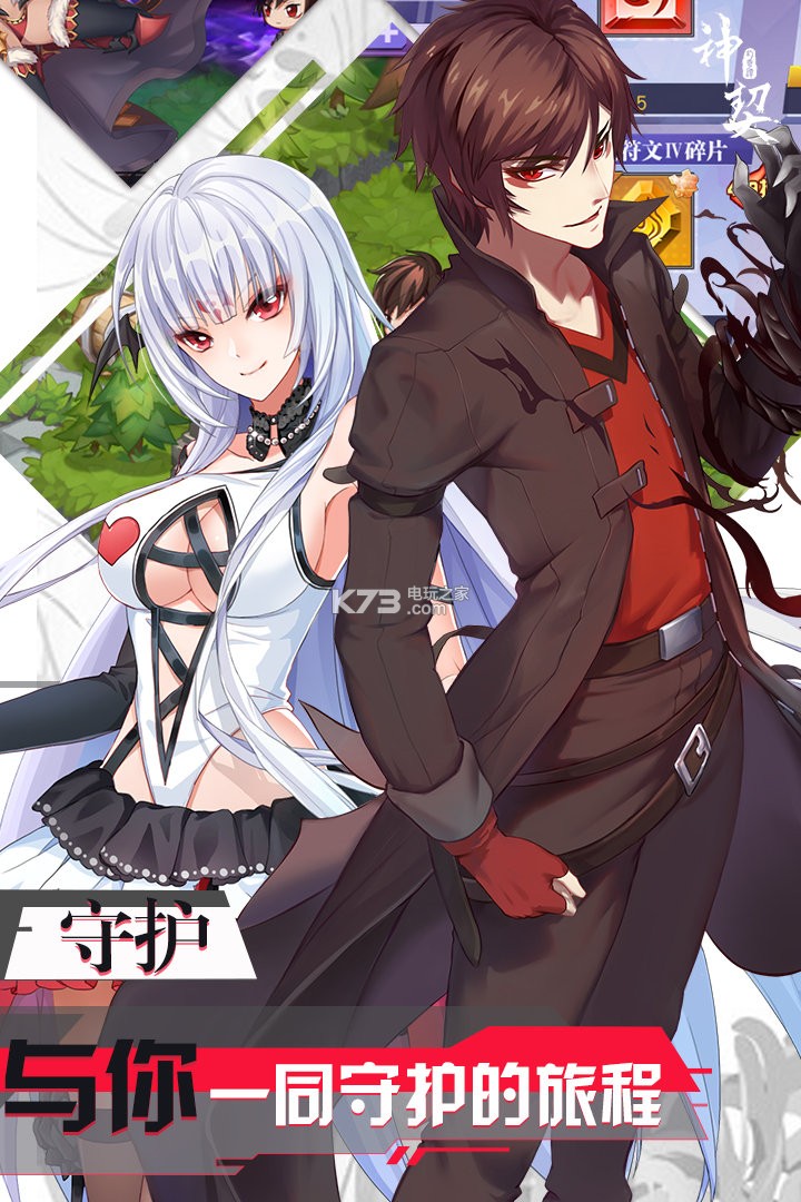 ��������̷��ʽ������-��������̷��Ϸ����v1.0.0