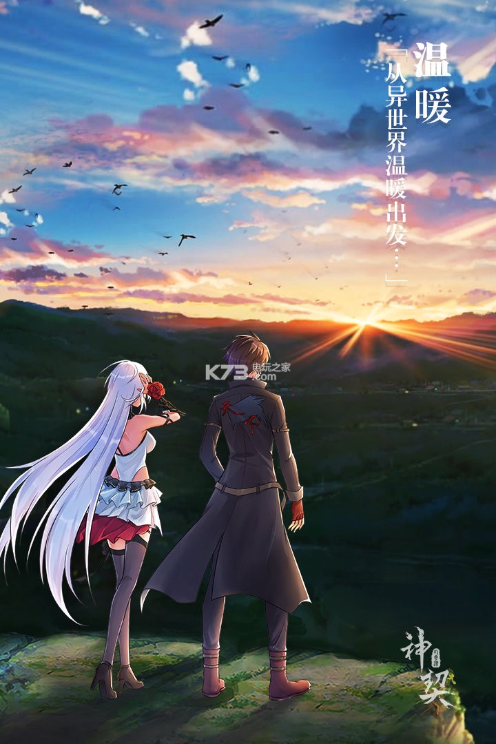 ��������̷��ʽ������-��������̷��Ϸ����v1.0.0