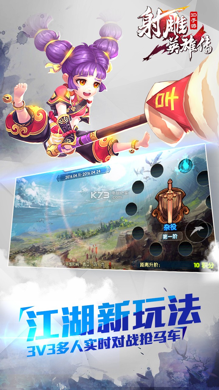 ���Ӣ�۴�3D���̰�����-���Ӣ�۴�3Dios���̰�����v3.0.0