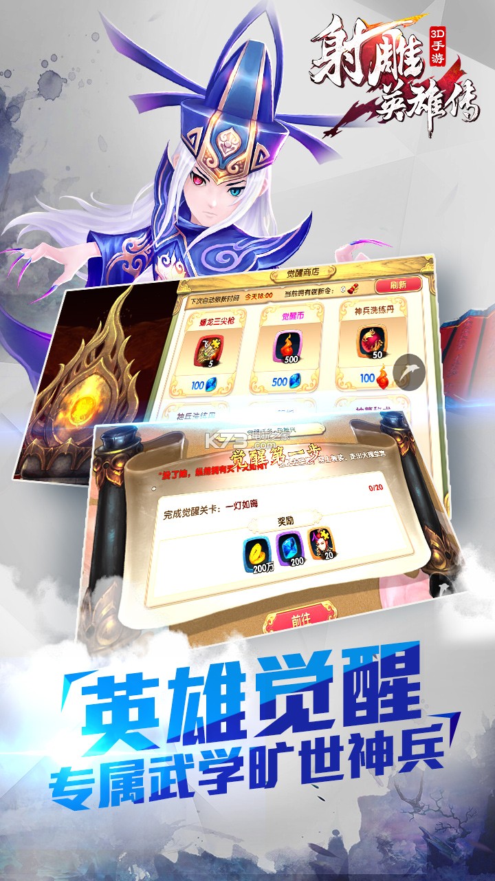 ���Ӣ�۴�3D���̰�����-���Ӣ�۴�3Dios���̰�����v3.0.0