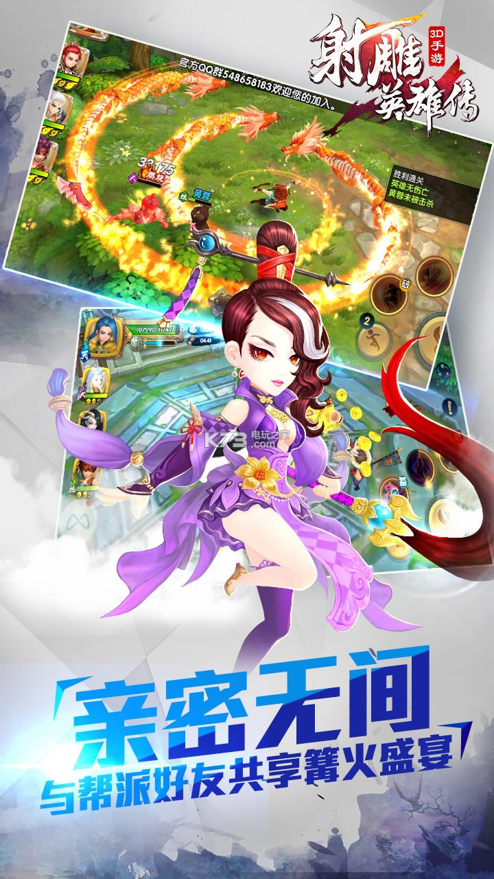 ���Ӣ�۴�3D���̰�����-���Ӣ�۴�3Dios���̰�����v3.0.0