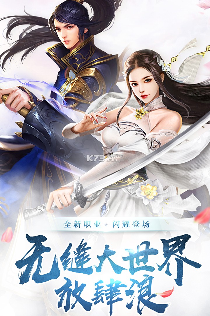 ʥ��Online��������-ʥ��Online��Ϸ����v1.0