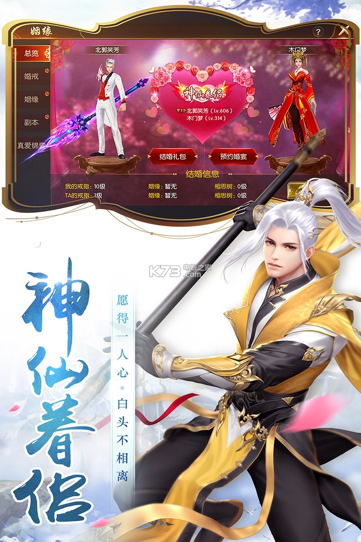 ʥ��Online��������-ʥ��Online��Ϸ����v1.0