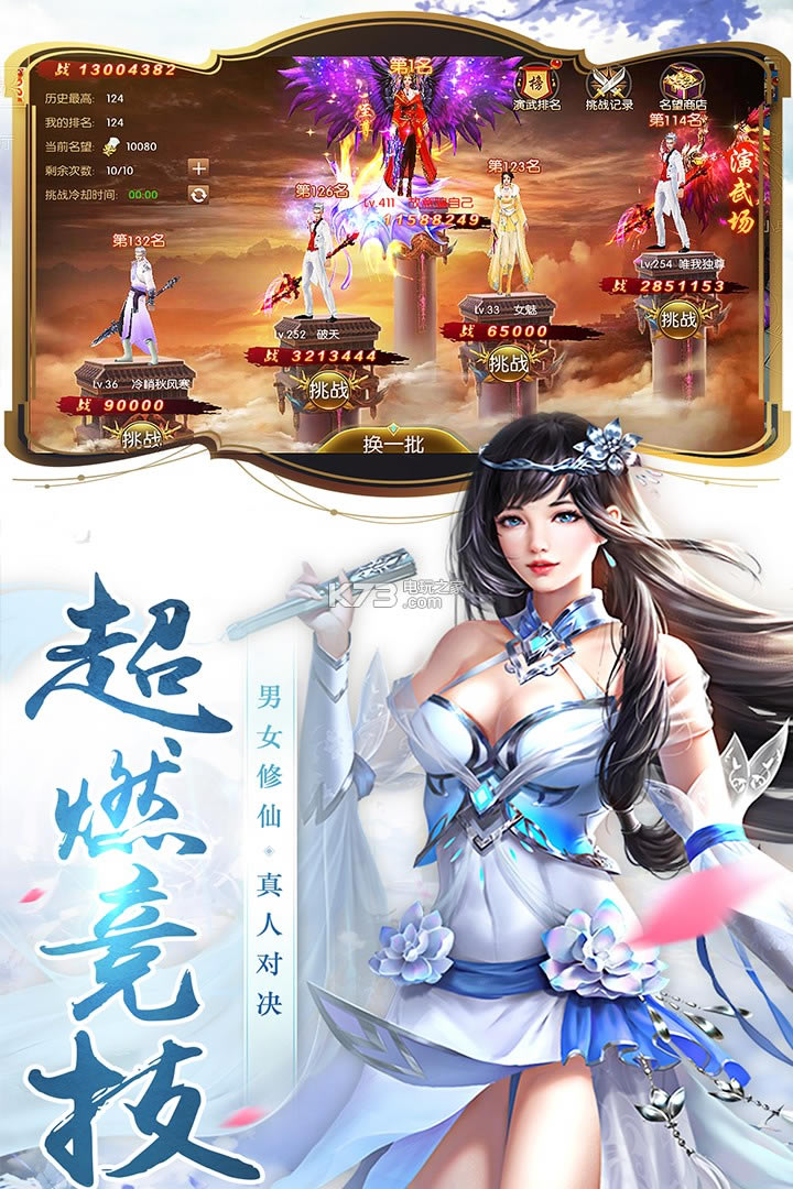 ʥ��Online��������-ʥ��Online��Ϸ����v1.0