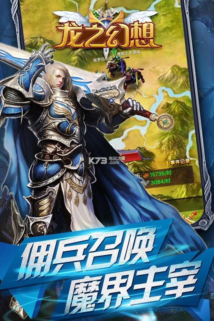 ��֮������������-��֮������Ϸ����v1.0.20