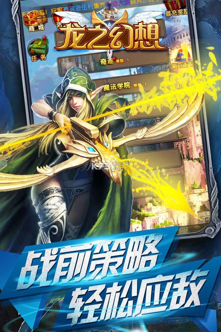 ��֮������������-��֮������Ϸ����v1.0.20