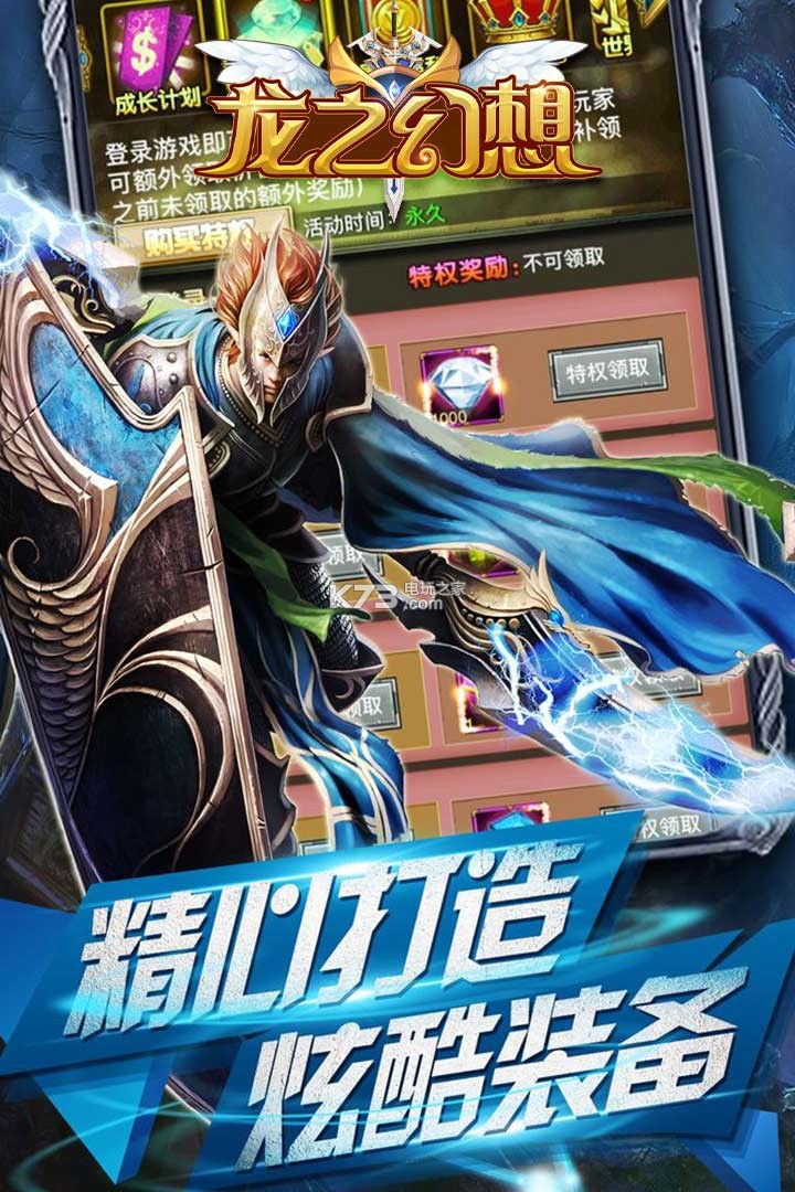 ��֮������������-��֮������Ϸ����v1.0.20