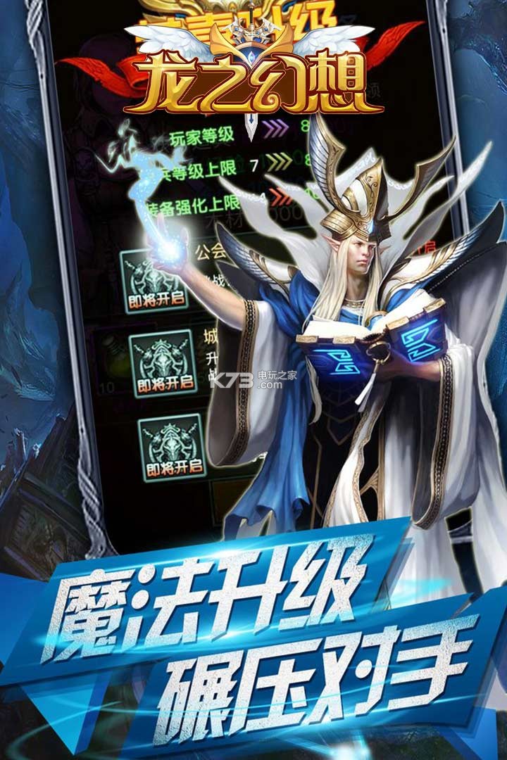 ��֮������������-��֮������Ϸ����v1.0.20