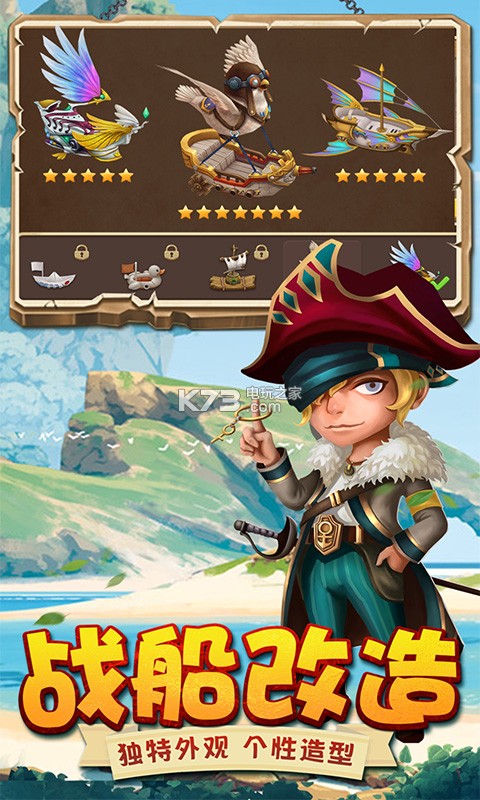 ð����2֮��Ů�����ۿ۰�����-ð����2֮��Ů�����ۿ۶�����v2.0