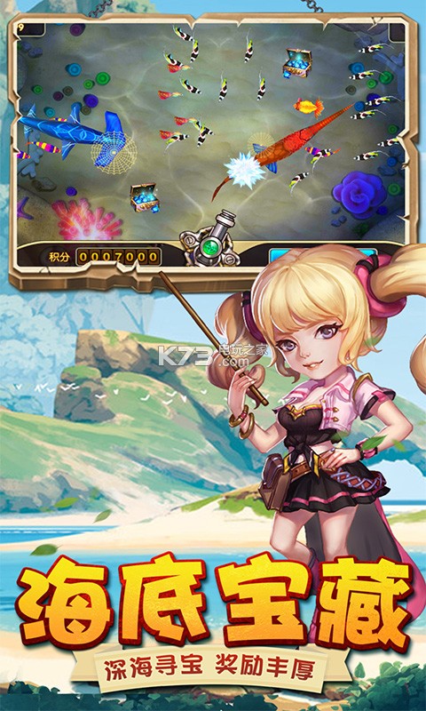 ð����2֮��Ů�����ۿ۰�����-ð����2֮��Ů�����ۿ۶�����v2.0