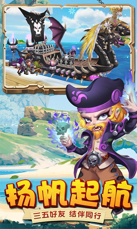 ð����2֮��Ů�����ۿ۰�����-ð����2֮��Ů�����ۿ۶�����v2.0