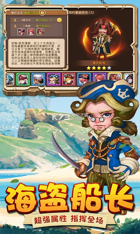 ð����2֮��Ů�����ۿ۰�����-ð����2֮��Ů�����ۿ۶�����v2.0