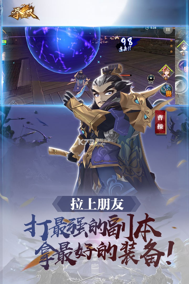 ȭ��˫��������-ȭ��˫��Ϸ����v99.0.0.0