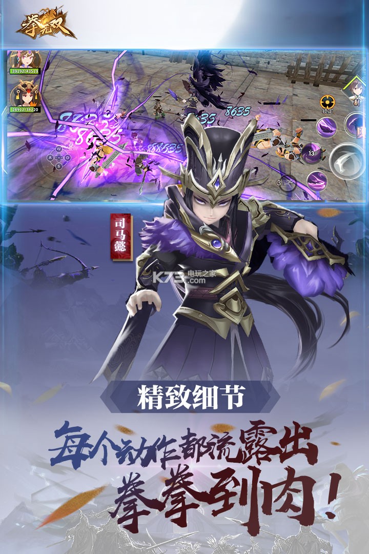 ȭ��˫��������-ȭ��˫��Ϸ����v99.0.0.0