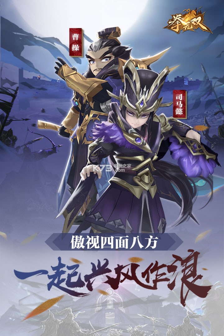 ȭ��˫��������-ȭ��˫��Ϸ����v99.0.0.0