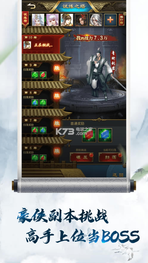 �쳾��������ԤԼ(��δ����)-�쳾������ϷԤԼv1.0.0