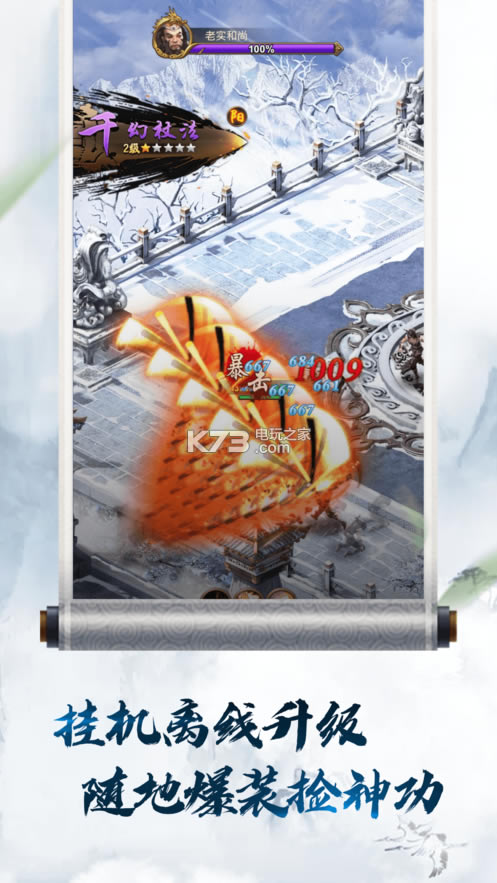 �쳾��������ԤԼ(��δ����)-�쳾������ϷԤԼv1.0.0