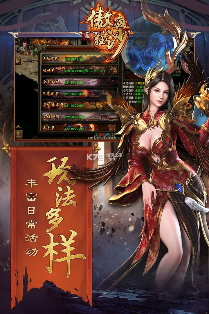 ��Ѫ��ɳ�ֻ���-��Ѫ��ɳ��Ѱ�����v1.0.0