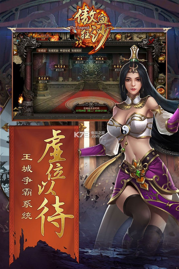 ��Ѫ��ɳ�ֻ���-��Ѫ��ɳ��Ѱ�����v1.0.0