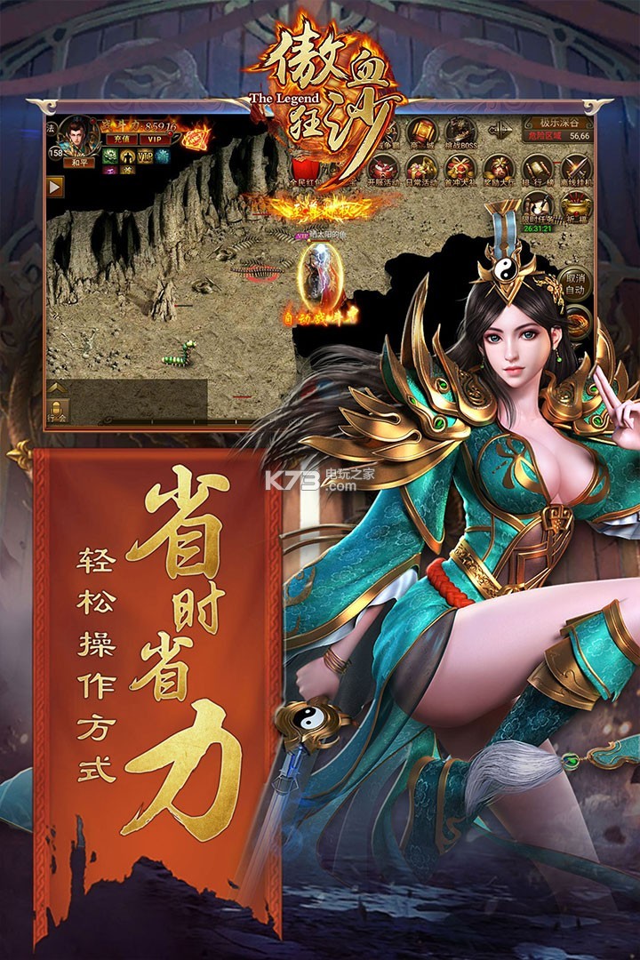 ��Ѫ��ɳ�ֻ���-��Ѫ��ɳ��Ѱ�����v1.0.0