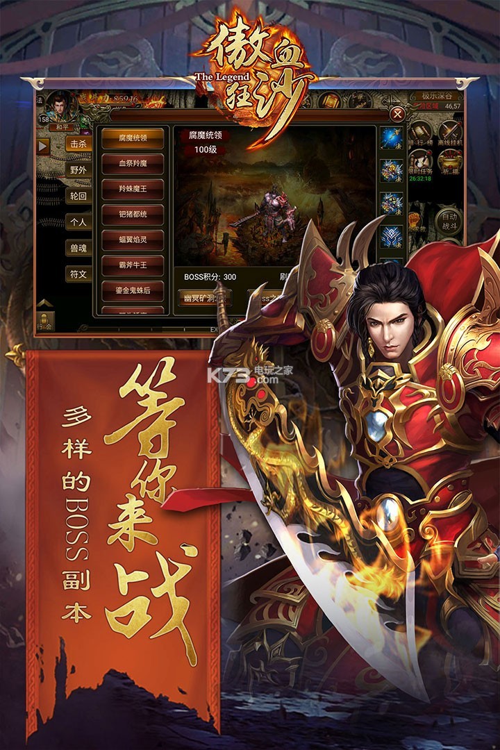 ��Ѫ��ɳ�ֻ���-��Ѫ��ɳ��Ѱ�����v1.0.0