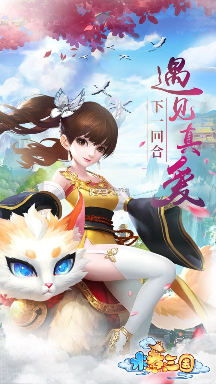 ˮ�������ۿ۰�����-ˮ����������Ԫ��������v1.8.0