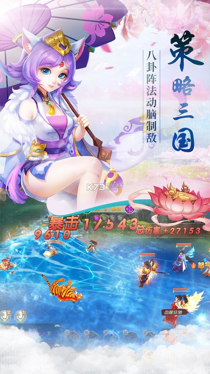 ˮ�������ۿ۰�����-ˮ����������Ԫ��������v1.8.0