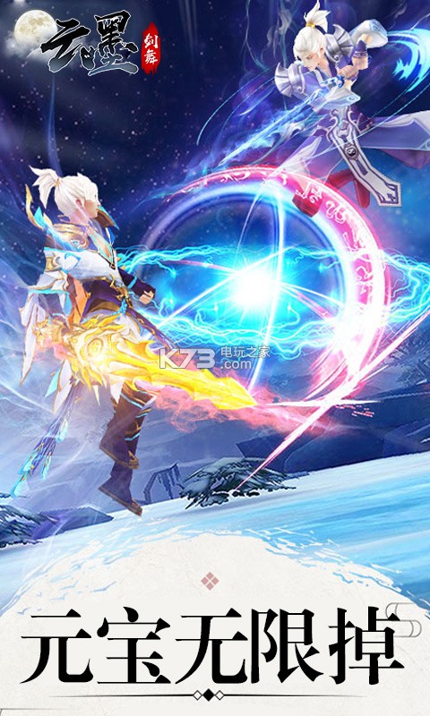 ��ī�������ް�iosƻ��������v1.0