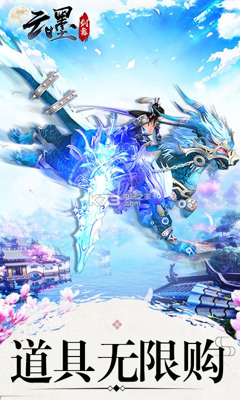 ��ī�������ް�iosƻ��������v1.0