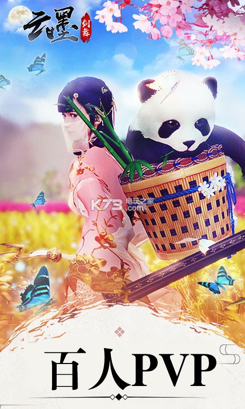 ��ī�������ް�iosƻ��������v1.0