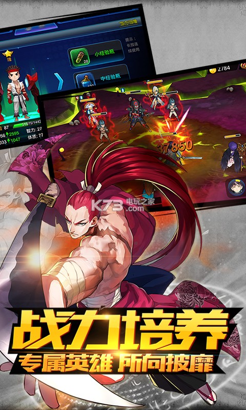 ���ܼ̳��߸߱���ios������-���ܼ̳��߸߱���ƻ��������v1.0.0