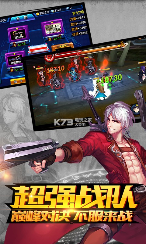 ���ܼ̳��߸߱���ios������-���ܼ̳��߸߱���ƻ��������v1.0.0